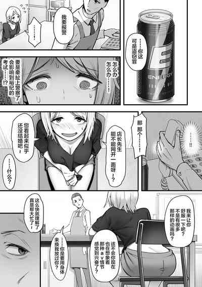 第6页图