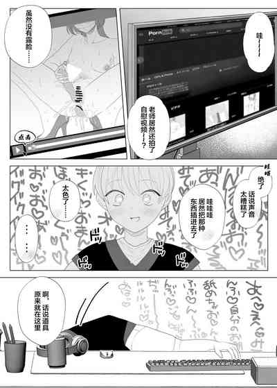 第18页图
