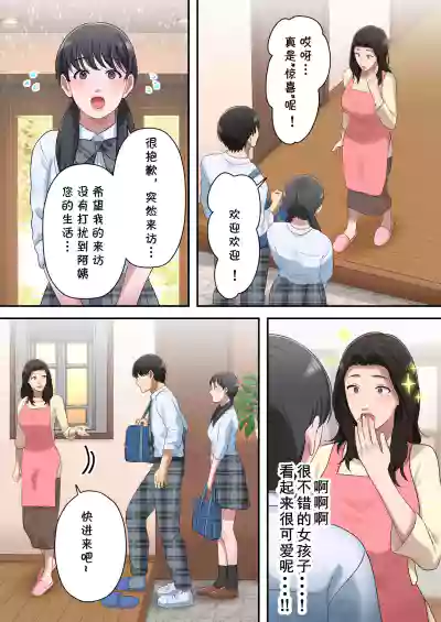 第58页图