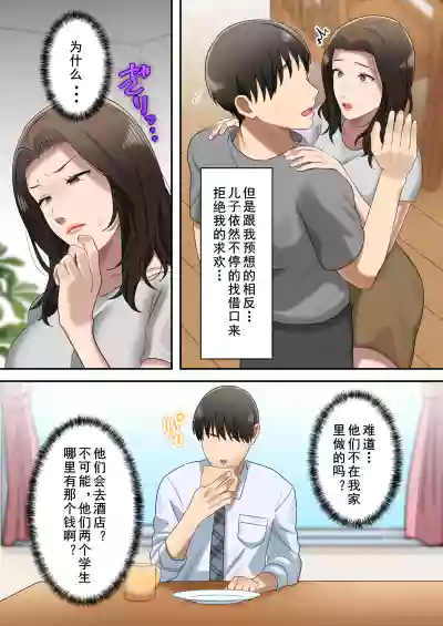 第70页图