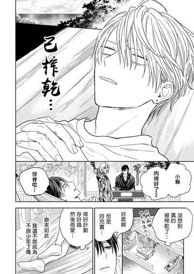 第26頁圖