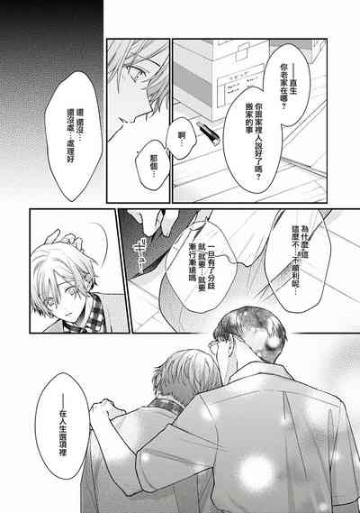 第30頁圖