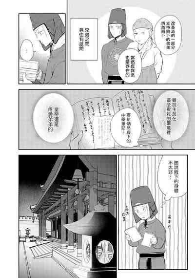 第10頁圖