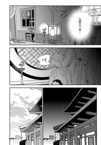 第14頁圖