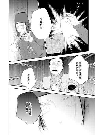 第30頁圖
