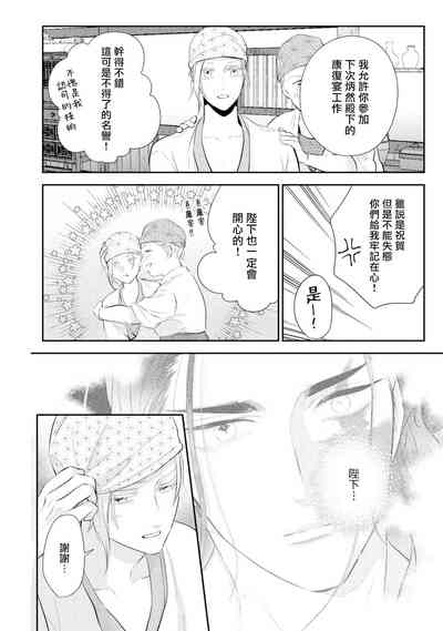 第34頁圖