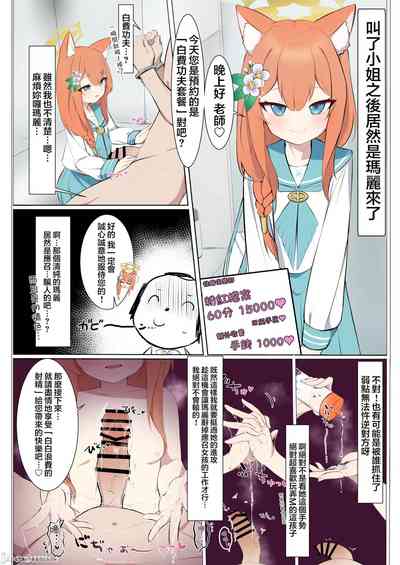 第10页图