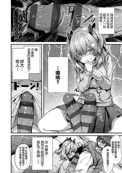 第10页图
