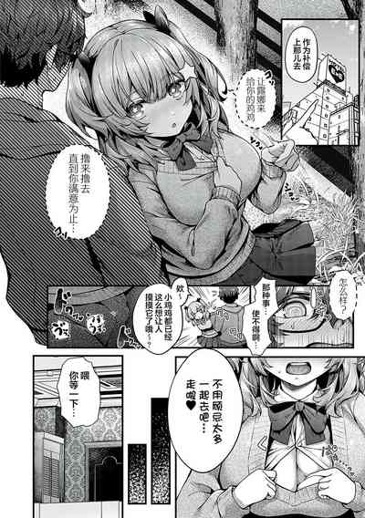 第6页图