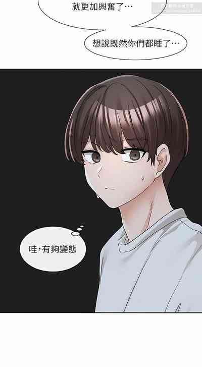 第26页图