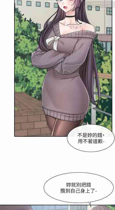 第86页图