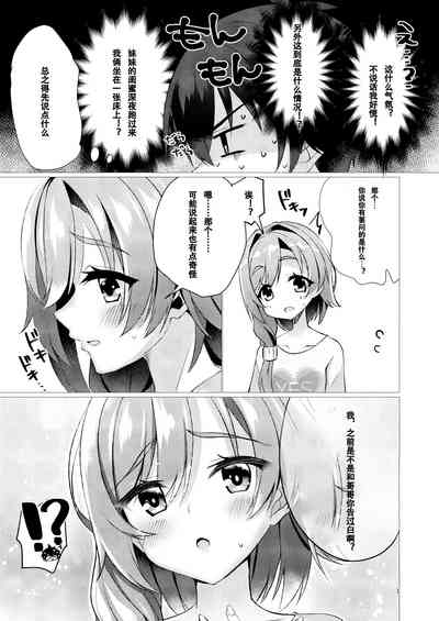第6页图