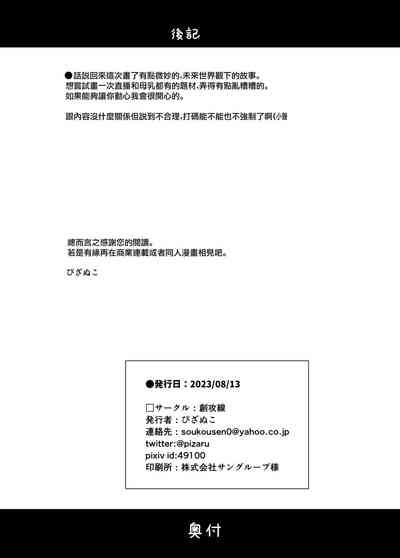 第26页图