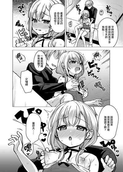 第6页图