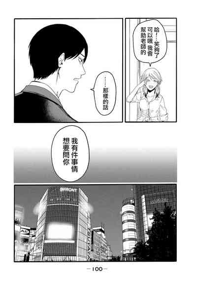 第102頁圖