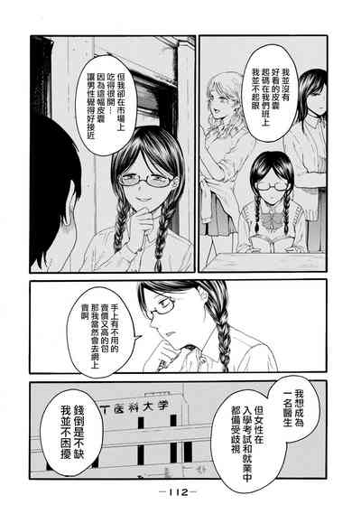 第114頁圖