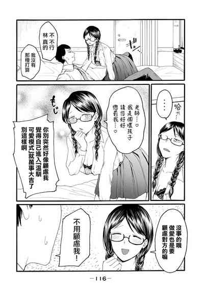 第118頁圖