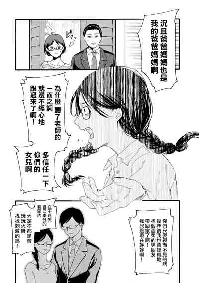 第130頁圖