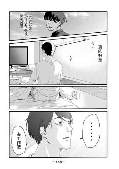 第146頁圖