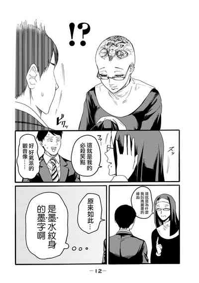 第14頁圖