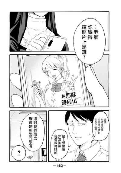 第162頁圖