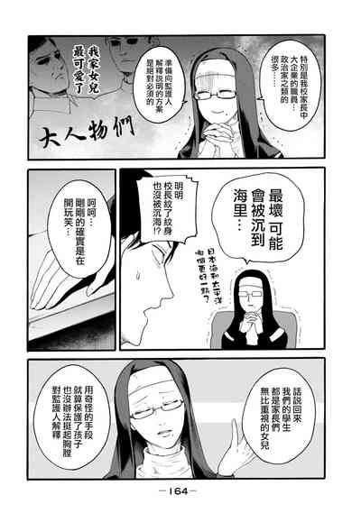 第166頁圖