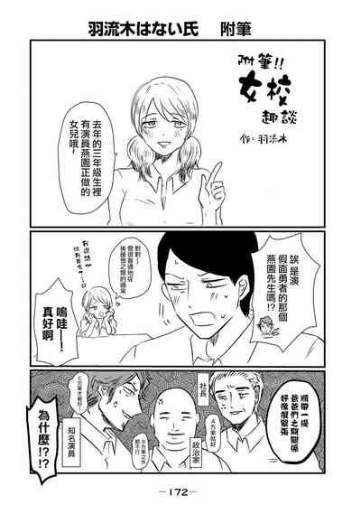 第174頁圖