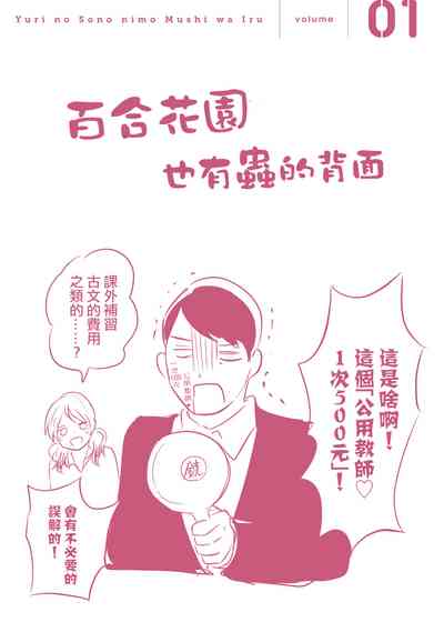 第182頁圖