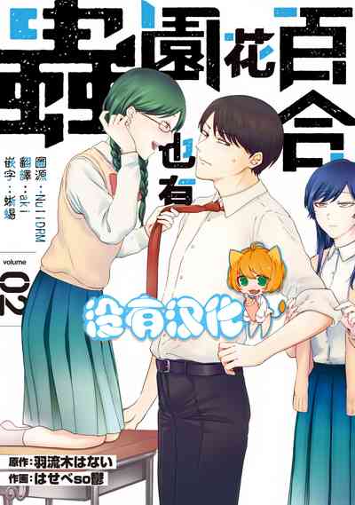 第186頁圖