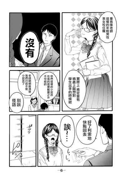 第194頁圖