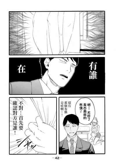 第230頁圖