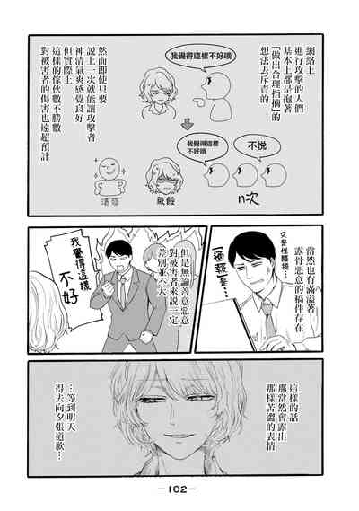 第290頁圖