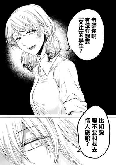 第30頁圖