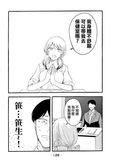 第314頁圖
