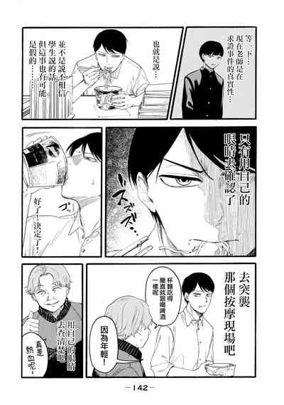 第330頁圖