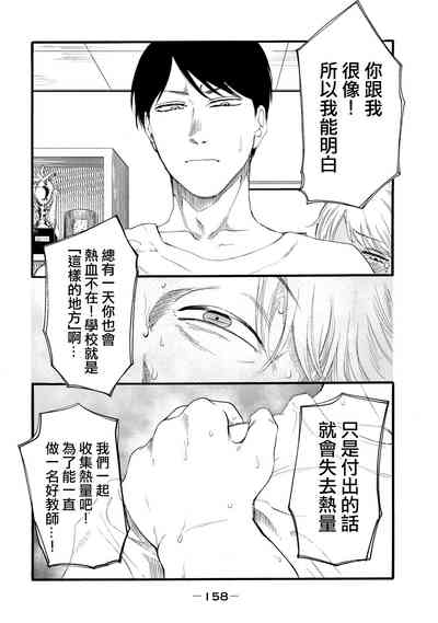 第346頁圖