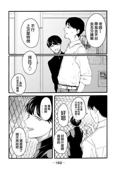 第350頁圖