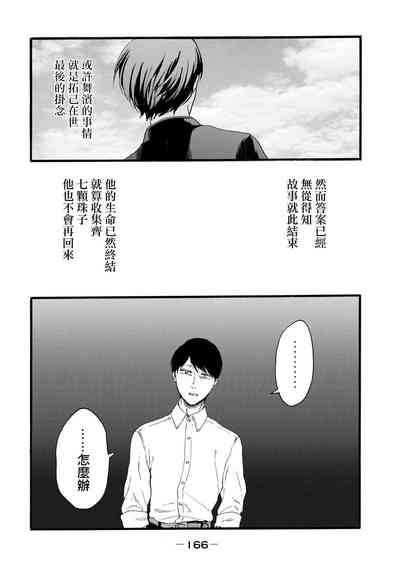 第354頁圖