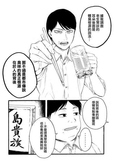 第358頁圖