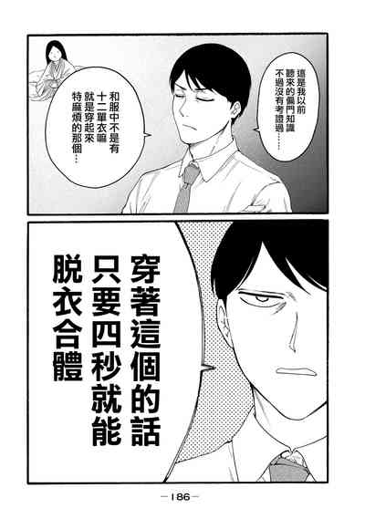 第374頁圖