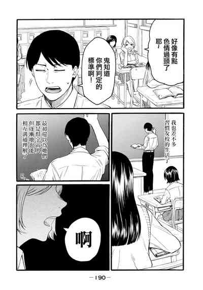 第378頁圖