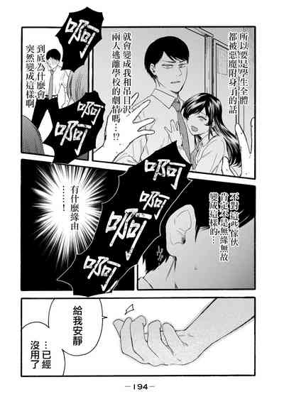 第382頁圖
