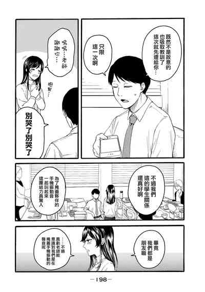 第386頁圖