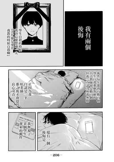 第394頁圖
