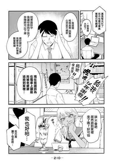 第398頁圖