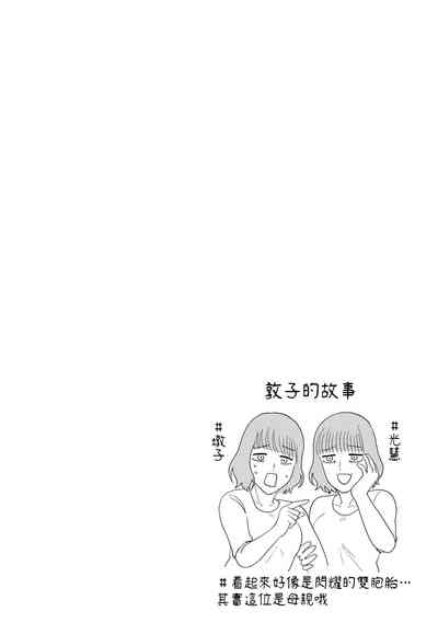 第50頁圖