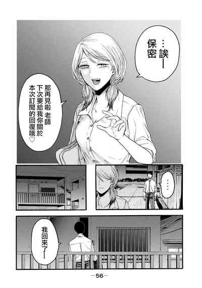 第58頁圖
