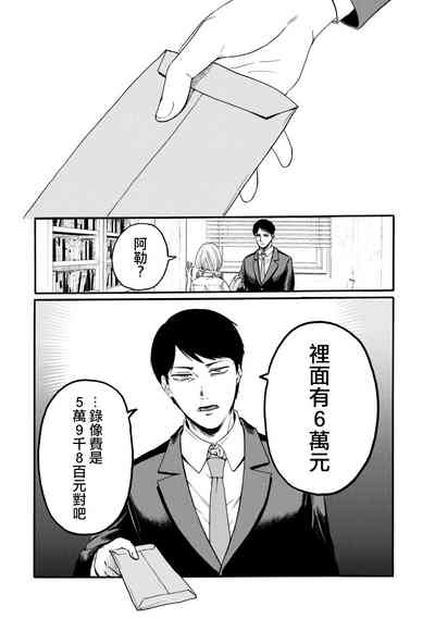 第66頁圖