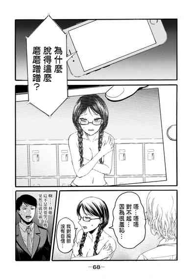 第70頁圖