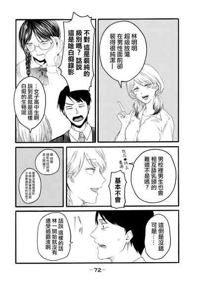 第74頁圖